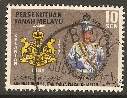 Kelantan 1961 Sultan's Coronation Stamp. SG95.